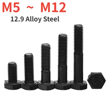 M5 M6 M8 M10 M12 Из черной легированной стали марки 12,9 Внешний шестигранный винт с полной/ половинной резьбой Внешний шестигранный винт 5
