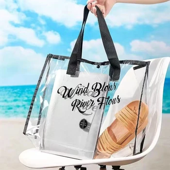 Пляжная сумка большой емкости для летних путешествий Водонепроницаемая Прозрачная сумка из ПВХ для переноски косметики, туалетных принадлежностей, прозрачная сумка для стирки