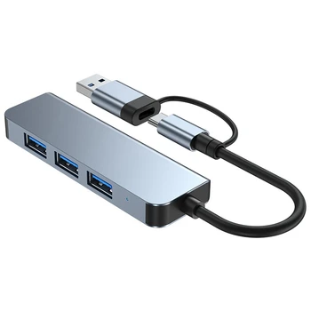 4 порта USB 3.0 концентратор, адаптер Type-C, высокоскоростная передача USB 2.0, многопортовый USB-разветвитель, расширитель для ПК 6