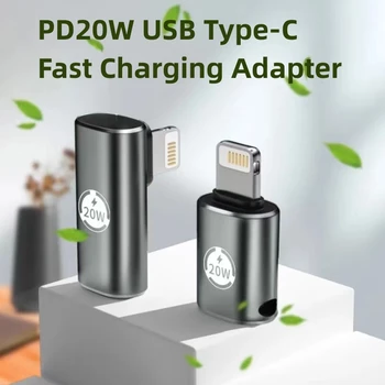 PD20W Адаптер быстрой зарядки USB Type-C USB C для подключения к розетке с подсветкой, прямой адаптер для преобразования головки в локоть для iPhone 14 13 12 10