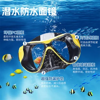 C697 Несколько стилей очков для плавания для взрослых Профессиональные силиконовые очки для дайвинга Маски для подводного плавания 10