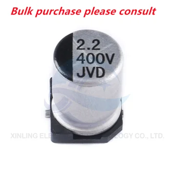20шт Высококачественный алюминиевый электролитический конденсатор 400В 2,2 МКФ 8 * 10,5 мм SMD электролитический конденсатор