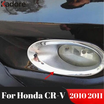 Для Honda CRV CR-V Facelift 2010 2011 Хромированная отделка передних противотуманных фар автомобиля, Ободок противотуманных фар, внешние Аксессуары 3