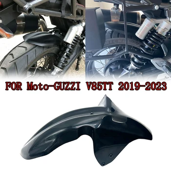 Новое Заднее Крыло мотоцикла для Moto GUZZI V85 TT GUZZI V85TT 2019 2020 2021 2022 2023 1