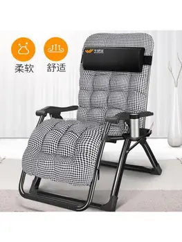 Кресло с откидной спинкой складное кресло для обеденного перерыва сиеста переносной диван кресло с откидной спинкой домашний ленивый офис балкон досуг 2