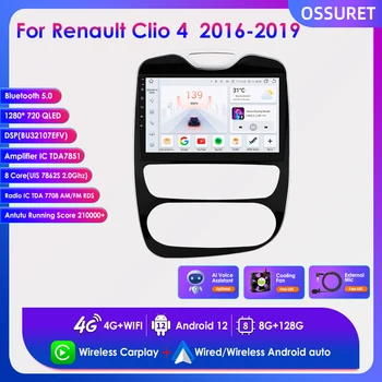 Стереоприемник 2 Din для Renault Clio 4 2016-2019 Android 12 Carplay Автомобильный Радио Мультимедийный Плеер GPS Навигация BT 4G Головное Устройство 12