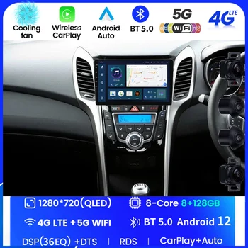 для Hyundai I30 Elantra GT 2012 2013 2014 2015 2016 Автомагнитола Android 12 Auto Carplay GPS Навигация Без DVD плеера SWC WIFI DSP 13