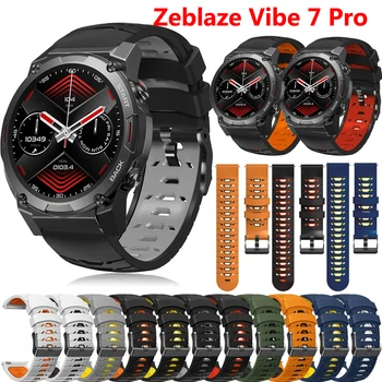 22-миллиметровый ремешок для смарт-часов Zeblaze Vibe 7 Pro Lite, спортивный силиконовый ремешок для браслета Zeblaze Vibe7, ремешок для часов 8