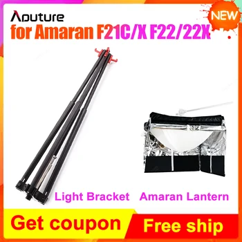 Кронштейн для Фонаря Aputure Amaran для Amaran F21C F21X F22C F22X Двухцветный Светодиодный Гибкий Студийный Фотосъемка