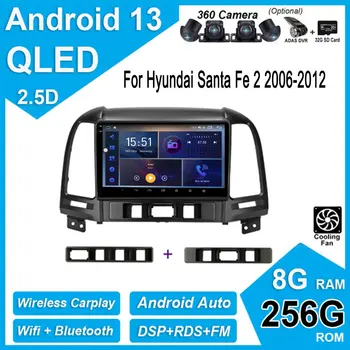 DPS IPS QLED Android 13 для Hyundai Santa Fe 2 2006-2012 Автомобильный радиоприемник 4G Wifi Автоматический мультимедийный видеоплеер CarPlay Навигация