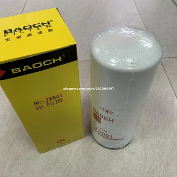 Масляный фильтр китайского производства BC-JX641 JX641 641 для экскаватора Komatsu 6D125 PC400-7 4