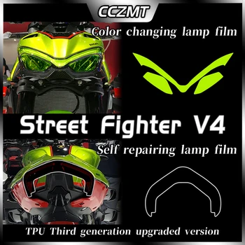 Для приборной пленки Ducati Street Fighter V4 прозрачная защитная пленка дымчато-черная световая пленка водонепроницаемая модификация 16