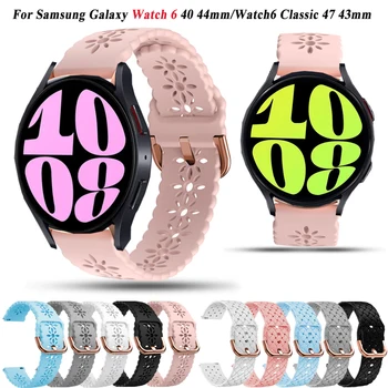 Силиконовые ремешки для Samsung Galaxy Watch6 4440 мм Спортивный 20 мм ремешок для часов Браслет Galaxy Watch 6 Классический 4347 мм пряжка из розового золота 16