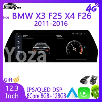 Yoza Carplay Автомагнитола Для BMW X3 F25 X4 F26 2011-2016 Android11 Мультимедийный Плеер с Сенсорным Экраном GPS Навигация Стерео 5G WIFI 16
