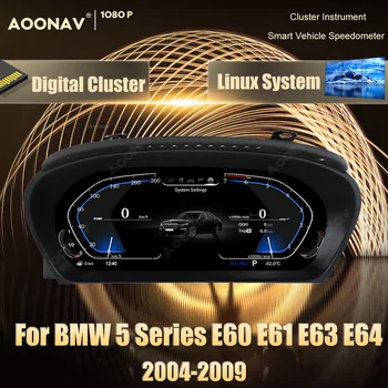 Интеллектуальная приборная панель спидометра автомобиля для BMW 5 серии E60 E61 E63 E64 2004-2009 автомобильный цифровой кластерный инструмент виртуальный дисплей