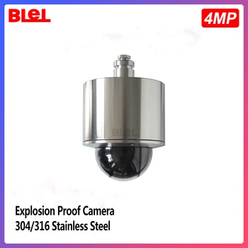 BLEL Заводская Продажа Камеры Безопасности 4MP Взрывозащищенная ИК PTZ IP-Камера X15 Zoom H.265 Водонепроницаемый IP68 IR 50M 4