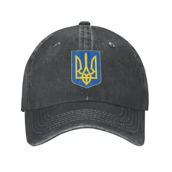 Модная хлопковая бейсболка с гербом Украины, женская Мужская дышащая шляпа для папы Performance 1