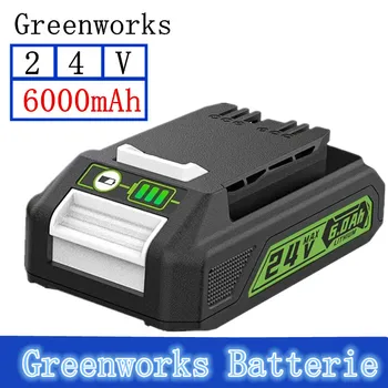 Greenworks 24V 6,0 Ah Batterie TASCHE 708,29842 Lithium-Batterie Kompatibel mit 20352 22232 24V Greenworks Batterie Werkzeuge 2