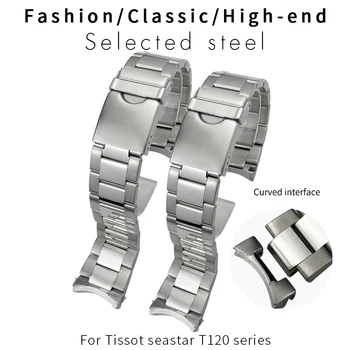 22 мм ремешок для часов, подходящий для Tissot T120417, мужской серебристый металлический ремешок для часов, твердый браслет из нержавеющей стали 15