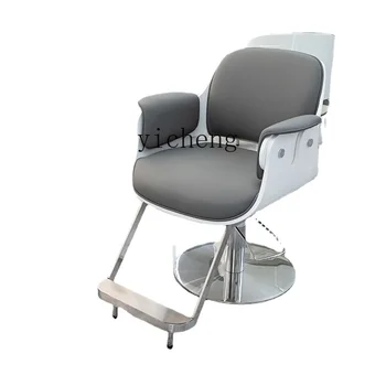 Кресло для салона XL Модное простое кресло для стрижки волос Подъемный стул для парикмахерской
