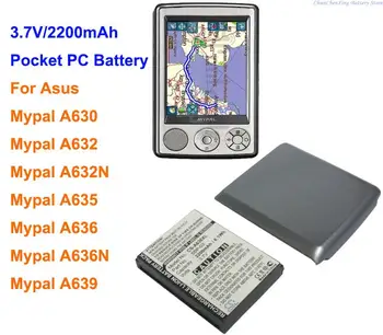 Аккумулятор OrangeYu 2200mAh SBP-03 для Asus Mypal A630, A632, A632N, A635, A636, A636N, A639 11