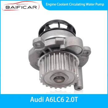 Новый насос циркуляции охлаждающей жидкости двигателя Baificar 06F121011B для Audi A6LC6 2.0T 6