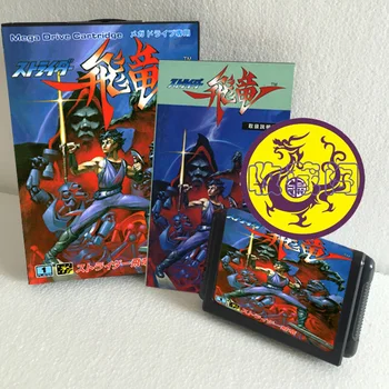 Игровая карта Strider Hiryu 16bit MD С Розничной Коробкой и Руководством Пользователя Для Sega Mega Drive / Genesis 12