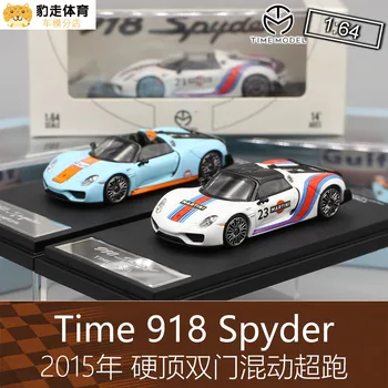 Модель Time 1/64 Литая под давлением модель автомобиля Porsche 911 Spyder 918 Имитационная модель автомобиля 4