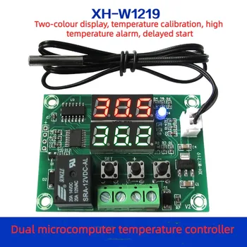 Цифровой термостат XH-W1219 с двойным дисплеем, высокоточный переключатель контроля температуры, точность управления 0,1 4