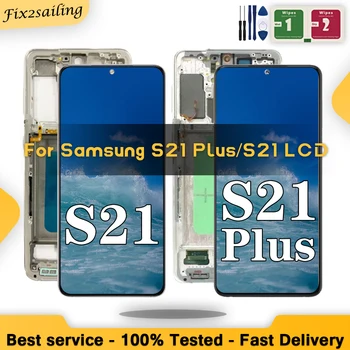 Супер OLED Для Samsung Galaxy S21 Lcd G991 G990F/DS с Рамным Дисплеем Сенсорный Экран Дигитайзер Для S21 Plus LCD G996 G9960 G996F 7