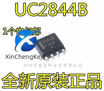 30шт оригинальный новый UC2844BD1R2G UC2844 2844B SOP-8 power IC logic IC signal 15