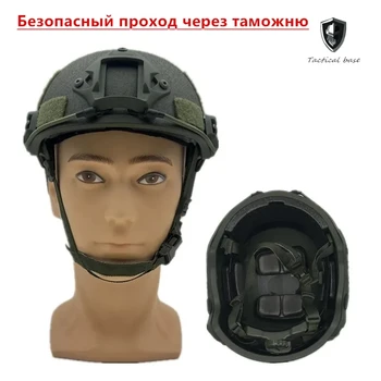быстрый тактический шлем с защитой от ударов, зимний и летний тренировочный шлем для армейских фанатов 9