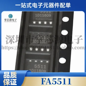 5511 FA5511N FA5511N-D1-TE1 микросхема импульсного источника питания SOP8 новый оригинал в наличии 14