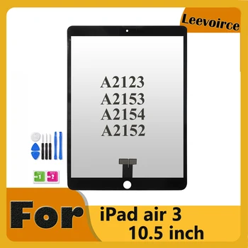 TP Для iPad Air 3 2019 A2152 A2123 A2153 A2154 Замена стеклянной панели Дигитайзера с Сенсорным Экраном для iPad Pro 10.5 2-го поколения 4