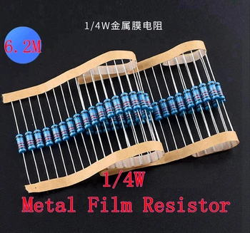 (100шт) Металлический пленочный резистор 6,2 М Ом 1/4 Вт 6М2 Ом 0,25 Вт 1% ROHS 6