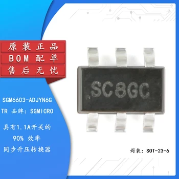 5шт Оригинальный аутентичный чип повышающего преобразователя SGM6603-ADJYN6G TR SOT-23-6 DC-DC 12