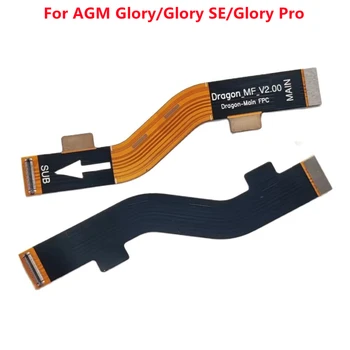 Новинка для AGM Glory/Glory SE/платы Гибкий гибкий кабель для AGM Glory сотовый телефон Основной разъем FPC Аксессуары 15