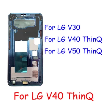 Средняя рамка высшего качества 10 шт. для LG V30 V40 ThinQ V50 ThinQ 5G Замена передней рамки корпуса безеля 13