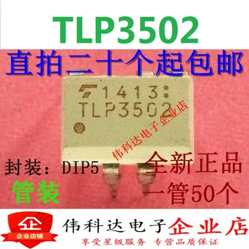 10 шт./ЛОТ TLP3502 TLP3502A DIP-5 10