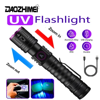 365нм УФ-лампа USB Перезаряжаемый ультрафиолетовый фонарик 1 режим 395нм УФ светодиодный фонарик Телескопический масштабируемый УФ-светильник Blacklight