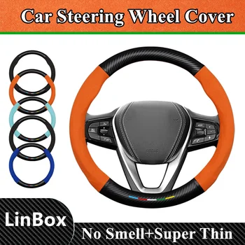 Без запаха Супертонкая меховая кожаная карбоновая крышка рулевого колеса для LinBox 7