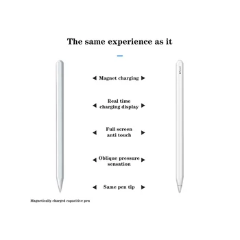 Для 8-й конденсаторной ручки Apple Pencil Сенсорной ручки Apple Tablet Touch Pen iPad Pen с магнитным поглощением зарядки ручки для рукописного ввода 16
