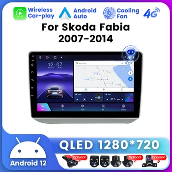 Авторадио Android Охлаждающий Вентилятор Мультимедиа для Skoda Fabia 2 2007-2014 Carplay QLED GPS Стерео DSP WIFI 2 Din BT Головное Устройство