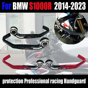 Новый 2014-2023 Для BMW S1000R защита Профессиональное гоночное Цевье S1000R Защита Лука мотоцикла Цевье Тормозной системы Сцепления 8