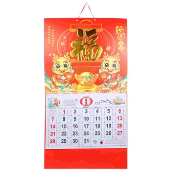 Бумажный Календарь на 2024 Год, Настенный Новогодний Изящный Настольный Декор в китайском стиле, Декоративная Подвеска для дома Ежегодно 2