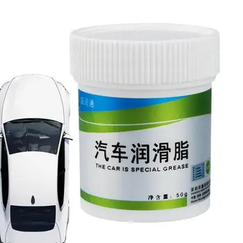 Смазка для направляющих люка автомобиля 50 мл белой смазки для устранения шума автомобиля, смазывающий аксессуар для стеклоочистителя 1