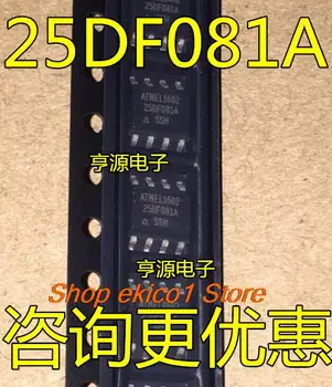 оригинальный запас 5 штук AT25DF081A-SSH-T AT25DF081A 25DF081A SOP8 7