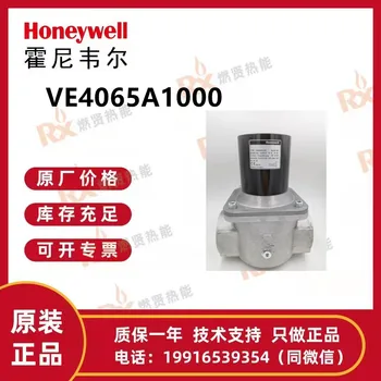Газовый электромагнитный клапан Honeywell VE4065A1000, США. 8