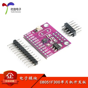 CJMCU-8051 C8051F300 Плата разработки микроконтроллера модуль платы разработки микроконтроллера (MCU)