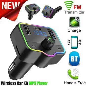 Автомобильный Комплект громкой связи с Bluetooth 5.0 FM-передатчиком, USB-Аудиомодулятор, Зарядное устройство, 2 Автомобильных плеера Громкой связи, Быстрая запись MP3 M3I4 6